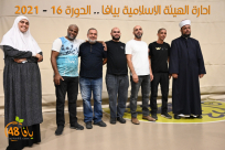 يافا قالت كلمتها - الإعلان عن نتائج انتخابات الهيئة الإسلامية،فيديو